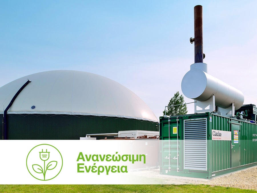 Biogas-Upgrading