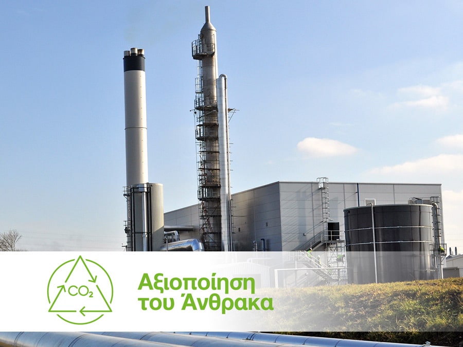 Carbon-Utilisation